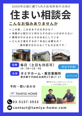 トピック