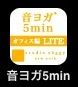 iPhoneアプリ