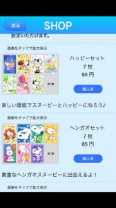 ユーティリティ