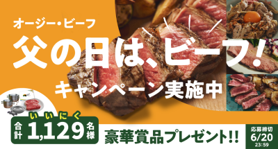 フード