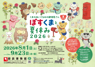 トピック