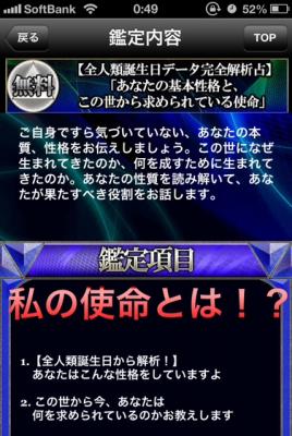 コンプリート・トライグラム