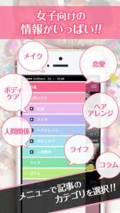 メイク