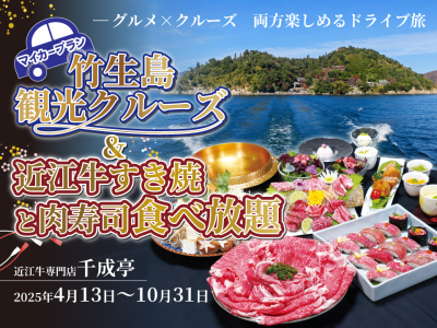 トラベル