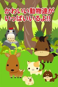 たぬたんころりん