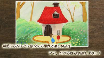 ハーメルン