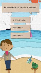 ホームズくん