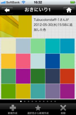 TUBUCOLOR