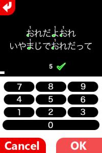 ぬらいと