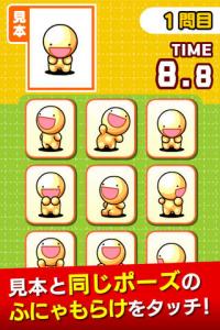 セイムポウズ