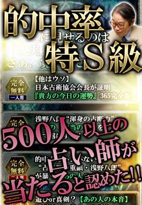聖ユダヤ数
