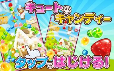 クマのスイーツパズル!