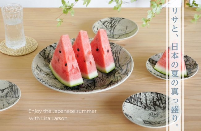リサ・ラーソン×日本の伝統工芸！夏を彩る厳選アイテムを特集