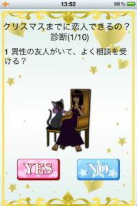 クリスマス