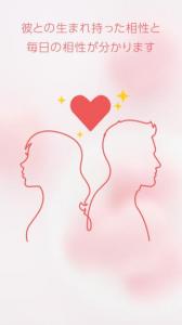 relove