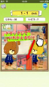 ゲーム