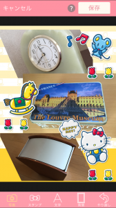 ハローキティ