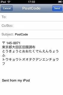 iPhone