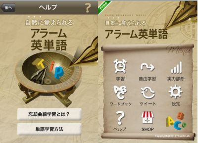 アラーム