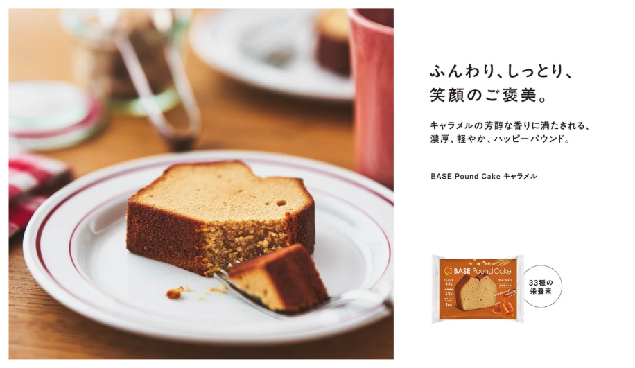 BASE FOOD