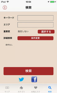 ご当地グルメマップ