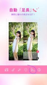BeautyPlus