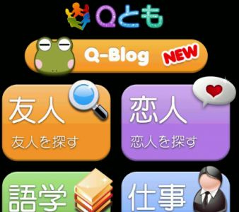 QQ