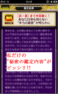 カリスマ