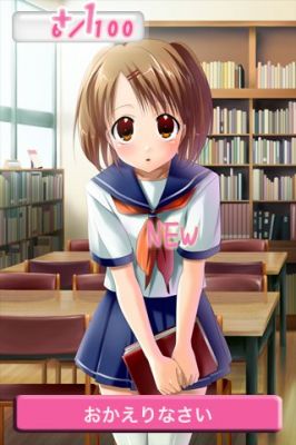 おにいちゃん