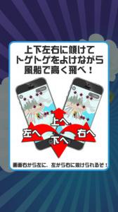 ゲーム