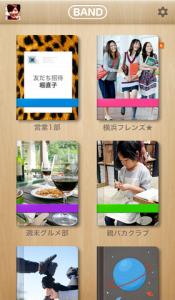 LINEBAND