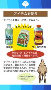 エイのひものつくり