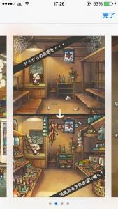 昭和駄菓子屋物語
