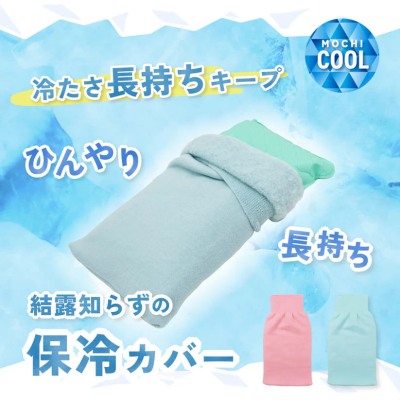 トピック