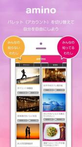 amino