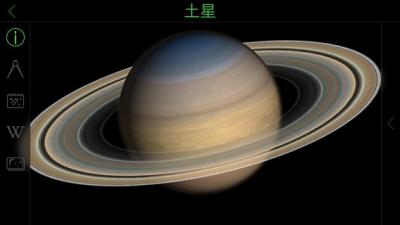 StarWalk