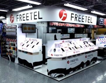 FREETEL