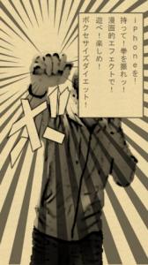 漫画パンチ
