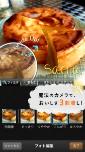 ペコリ