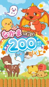エモーティポン