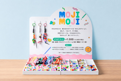トピック