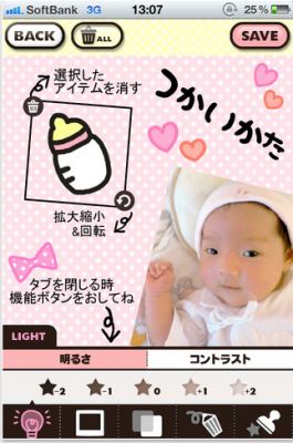 DecolaBaby