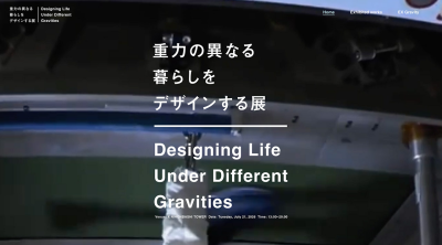 トピック