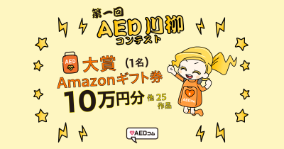 トピック