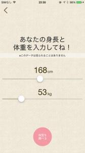 モテたいけい