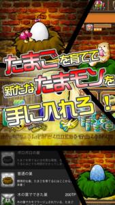 ゲーム