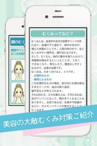 ナチュふわ今どき美人