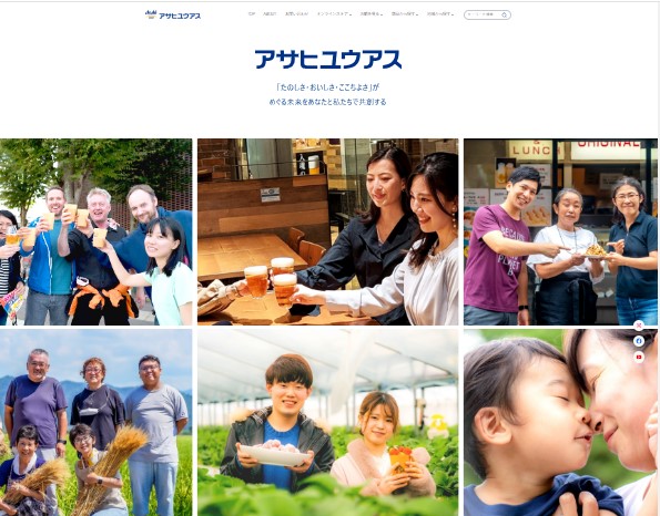 アサヒグループ