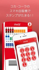 Coke ON