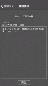 ロクーガー
